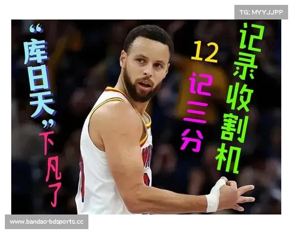 库里三节狂砍45分7板8助5断 15中11三分大爆发助勇士大胜 库里三节狂砍45分7板8助5断 15中11三分大爆发助勇士大胜