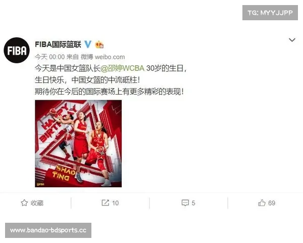 生日快乐不断进步下次中国女篮内线核心期待你带领团队崛起 生日快乐不断进步下次中国女篮内线核心期待你带领团队崛起