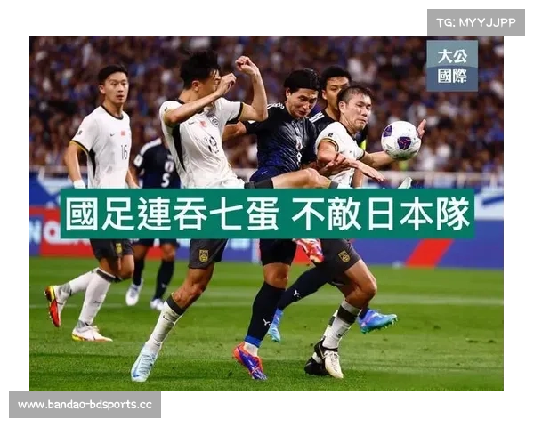 国足最新备战计划曝光 聚焦国际比赛与技术提升全方位备战策略解析 国足最新备战计划曝光 聚焦国际比赛与技术提升全方位备战策略解析