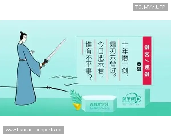 《十年磨一剑 从笨手笨脚到勇敢冲锋的小伙成长记》